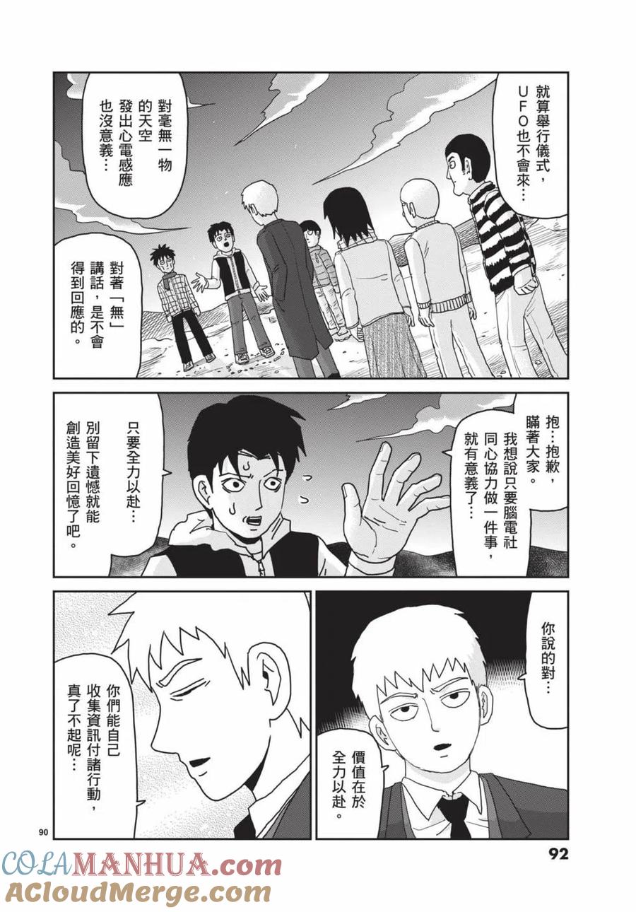 第93页