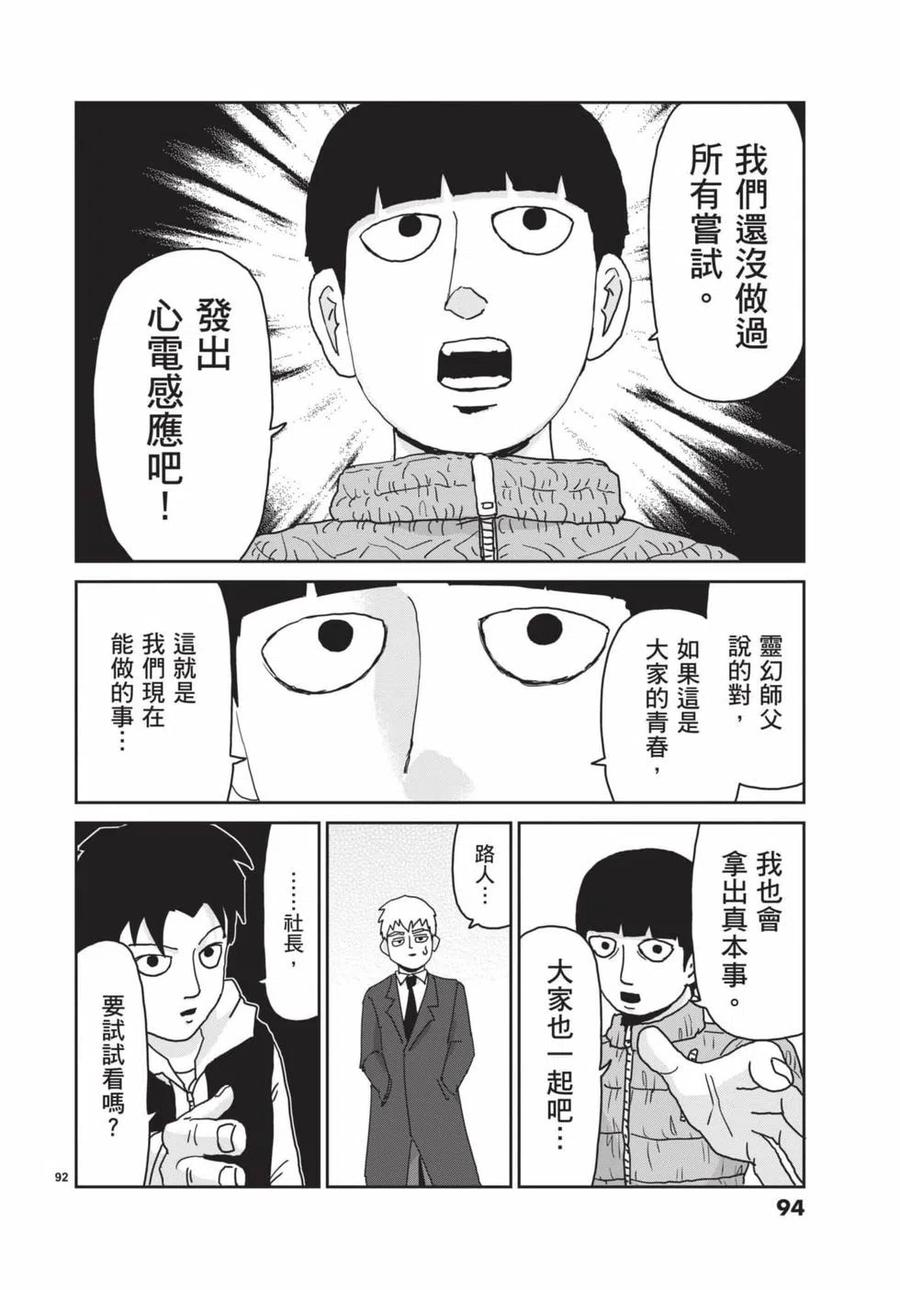第95页