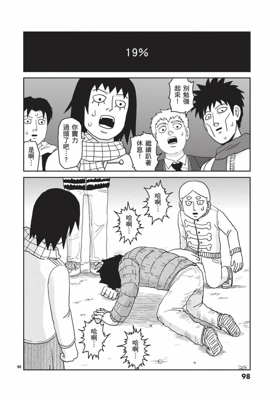 第99页