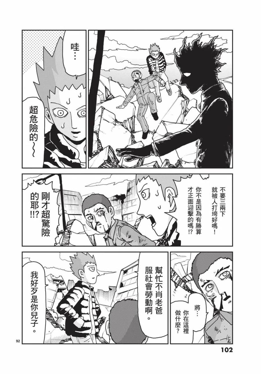 第103页