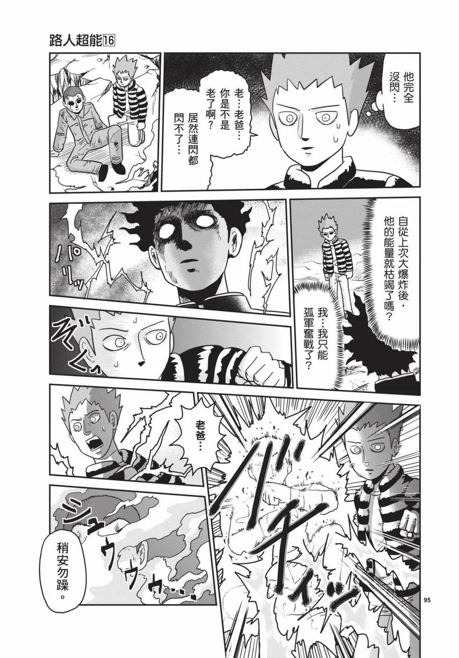 第106页