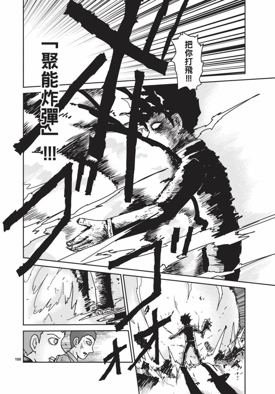 第111页