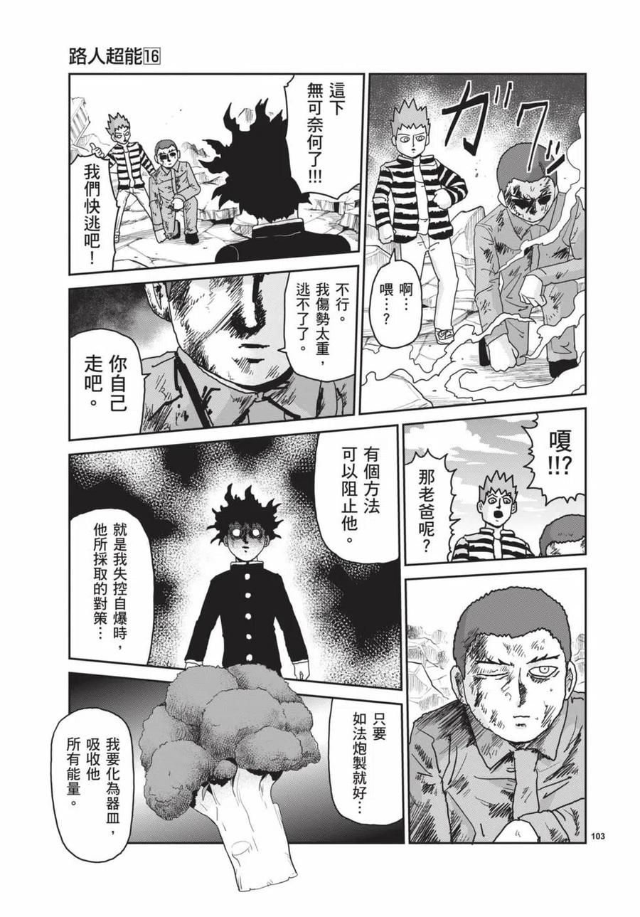 第114页