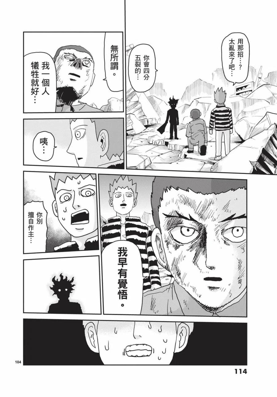 第115页