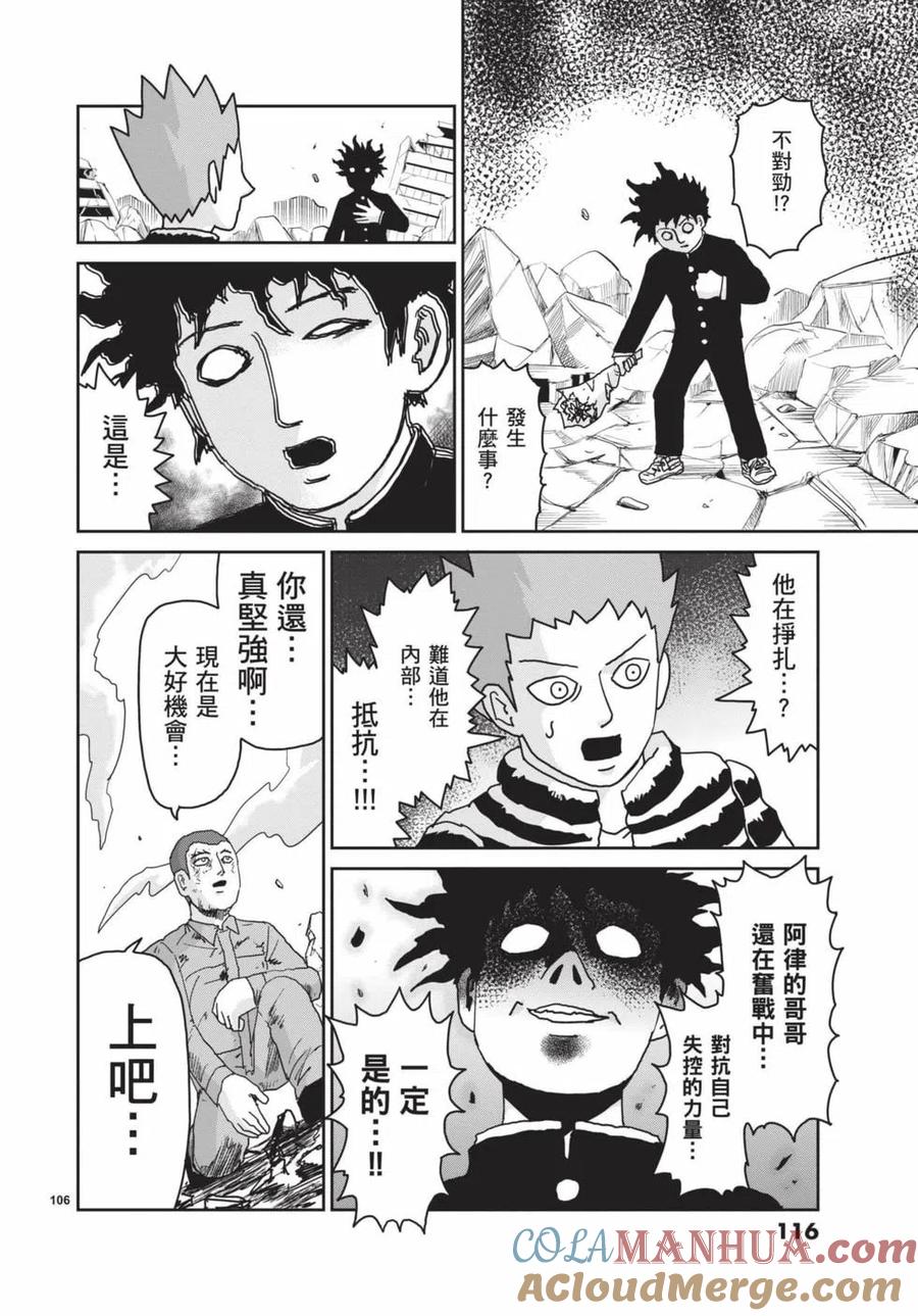 第117页