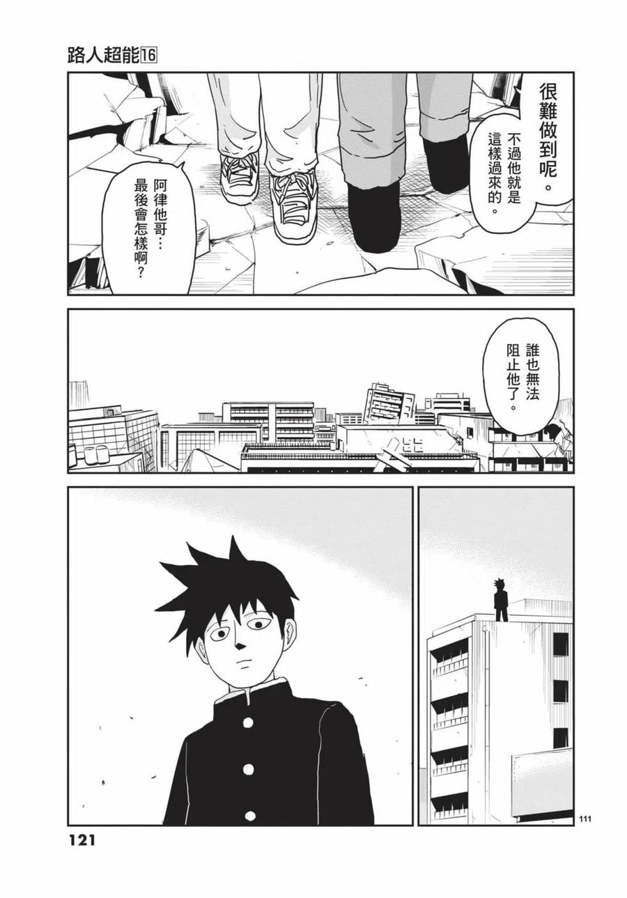 第122页