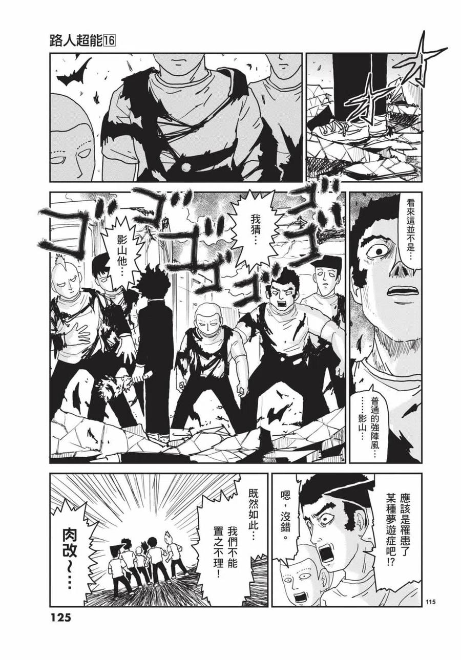 第126页