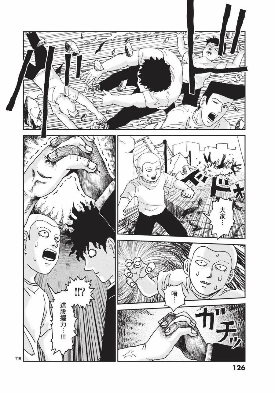 第127页