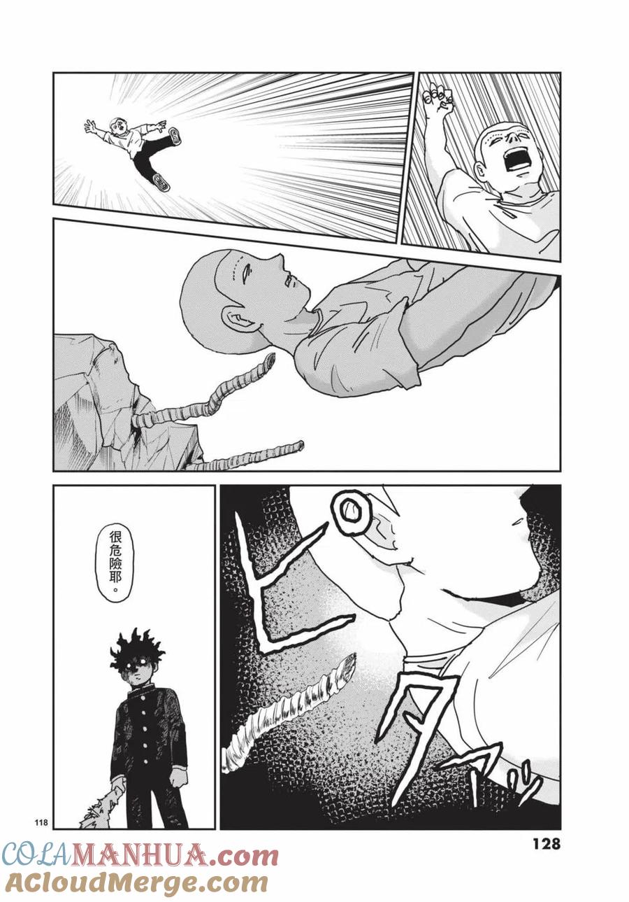 第129页