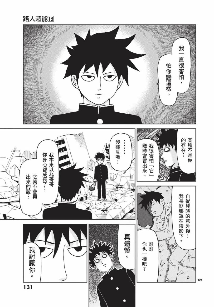 第132页