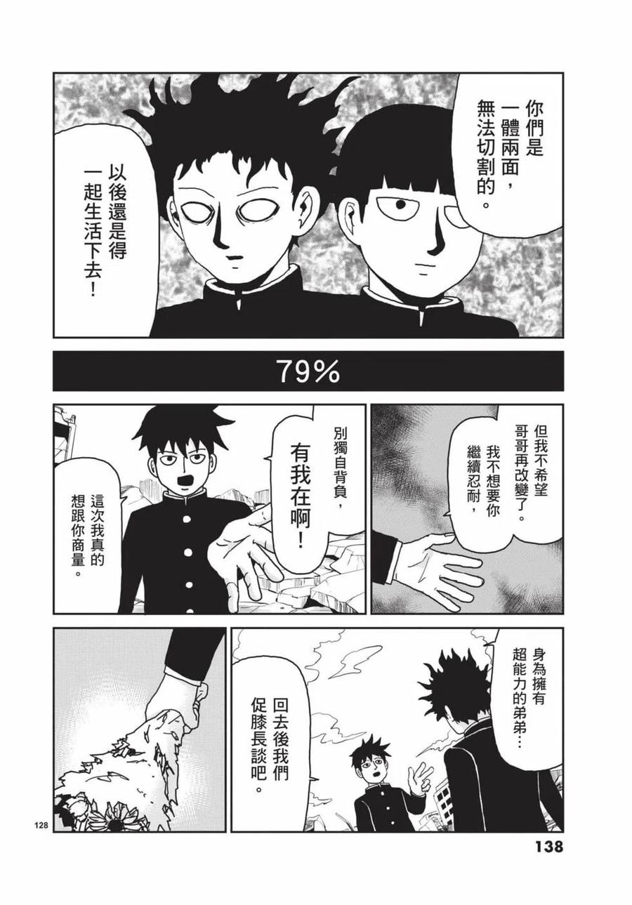 第139页