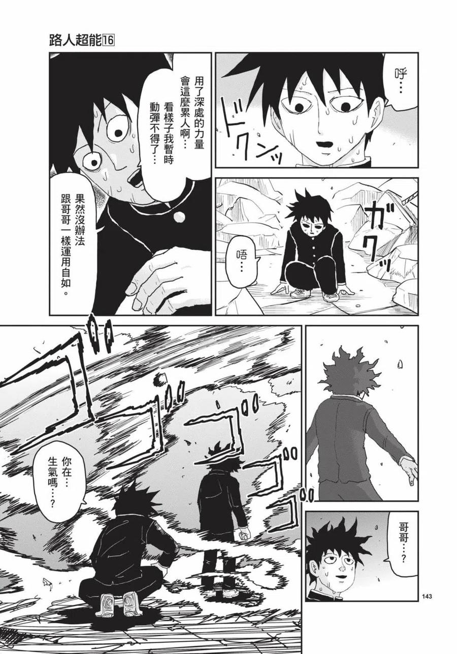 第154页