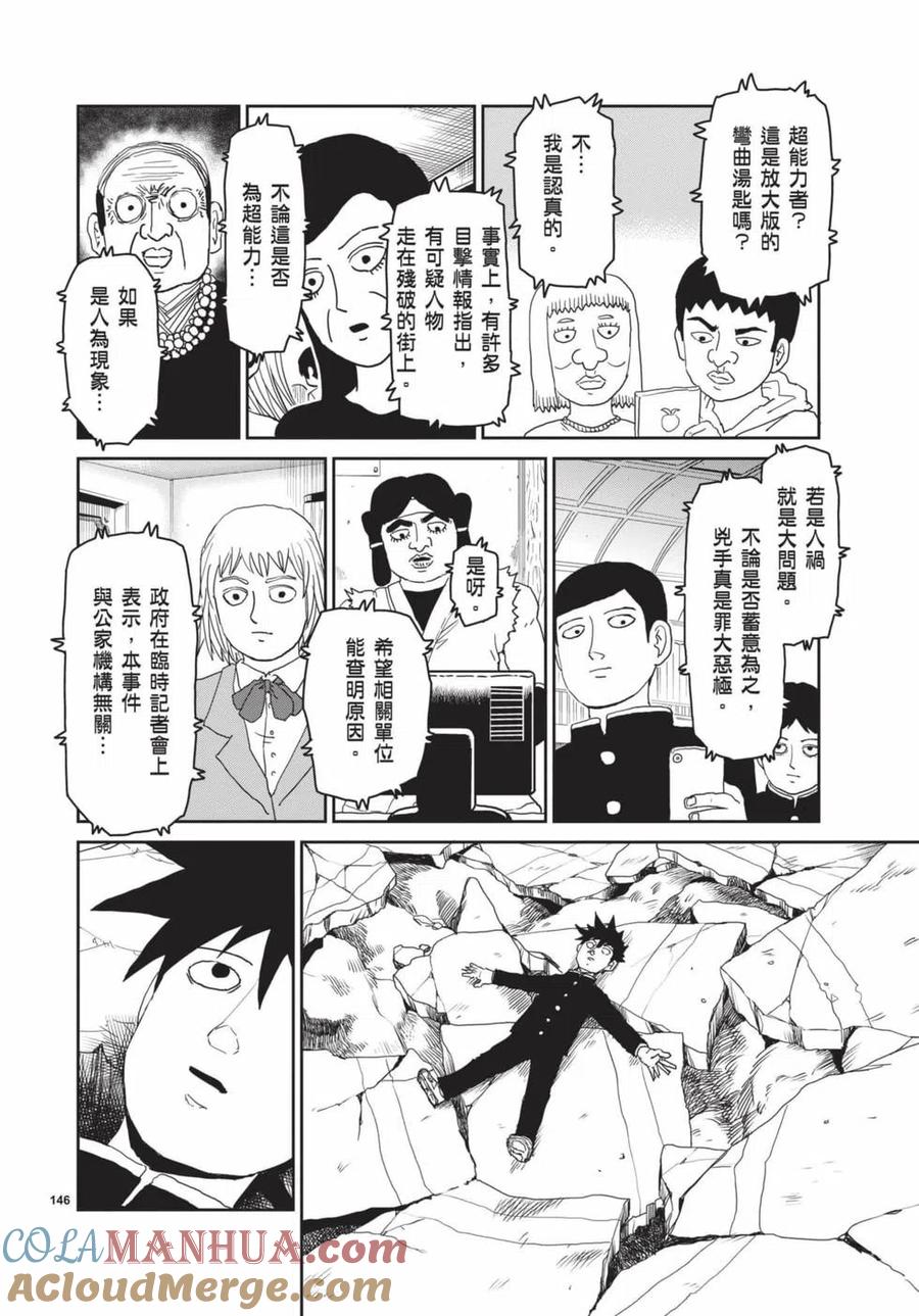 第157页