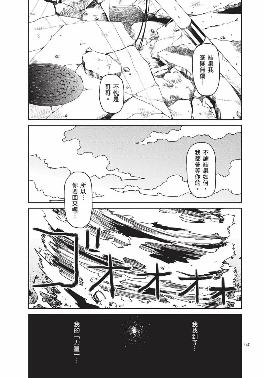 第158页