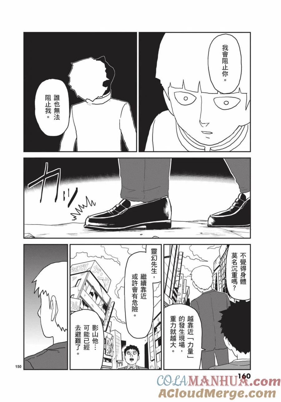 第161页