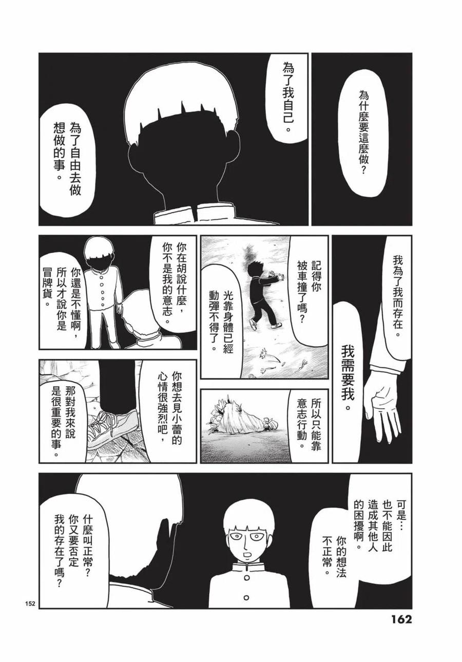第163页