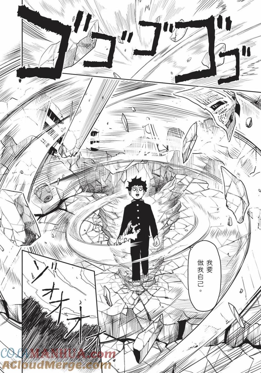 第165页