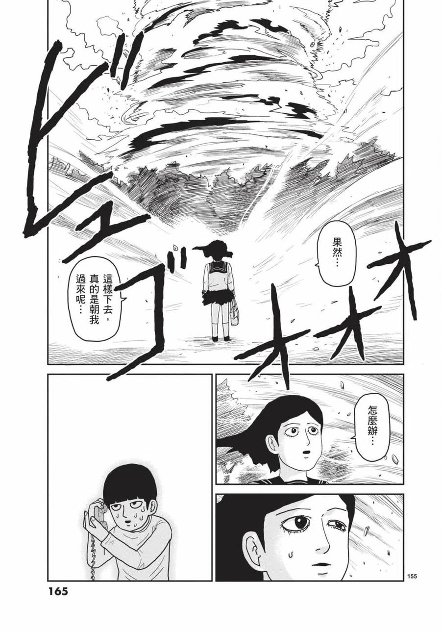 第166页