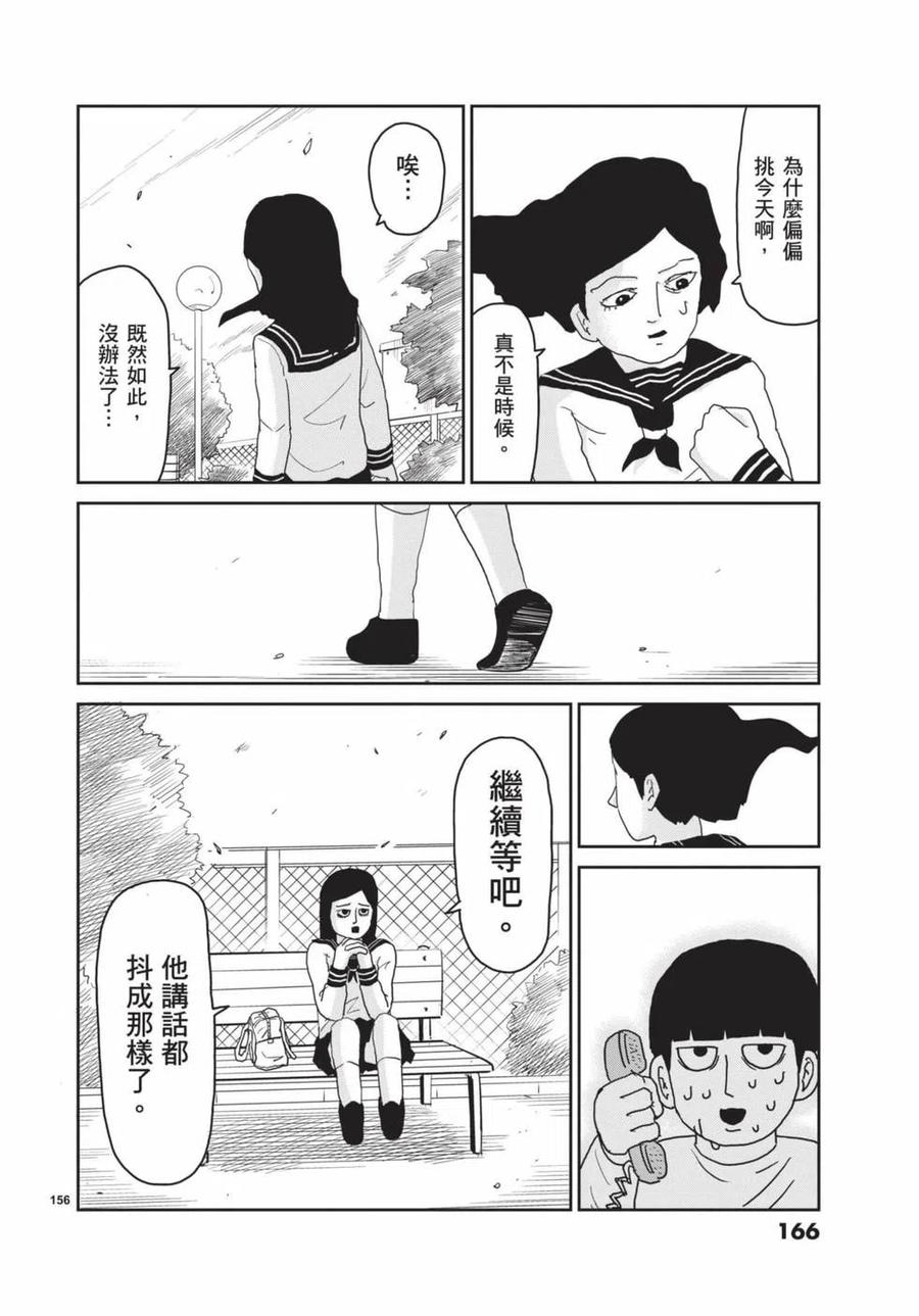 第167页