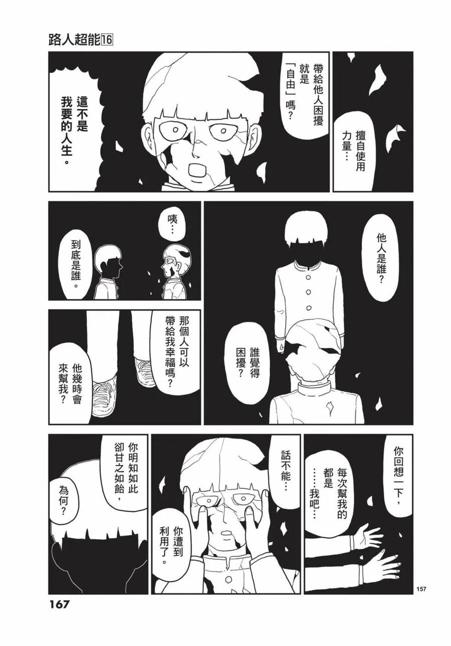 第168页