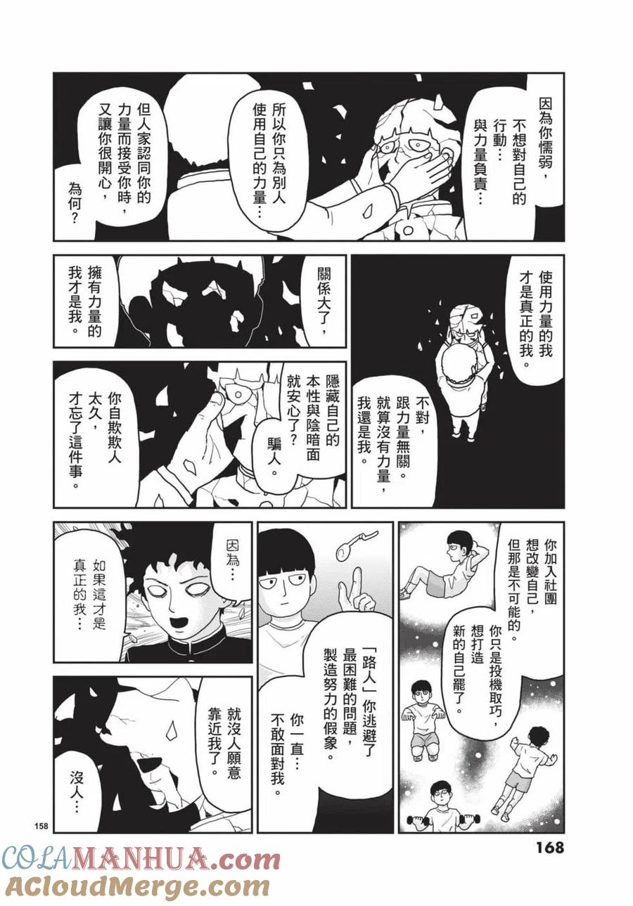 第169页