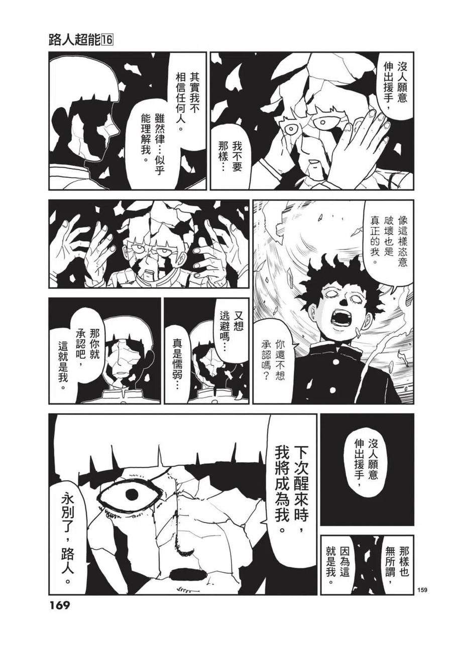 第170页