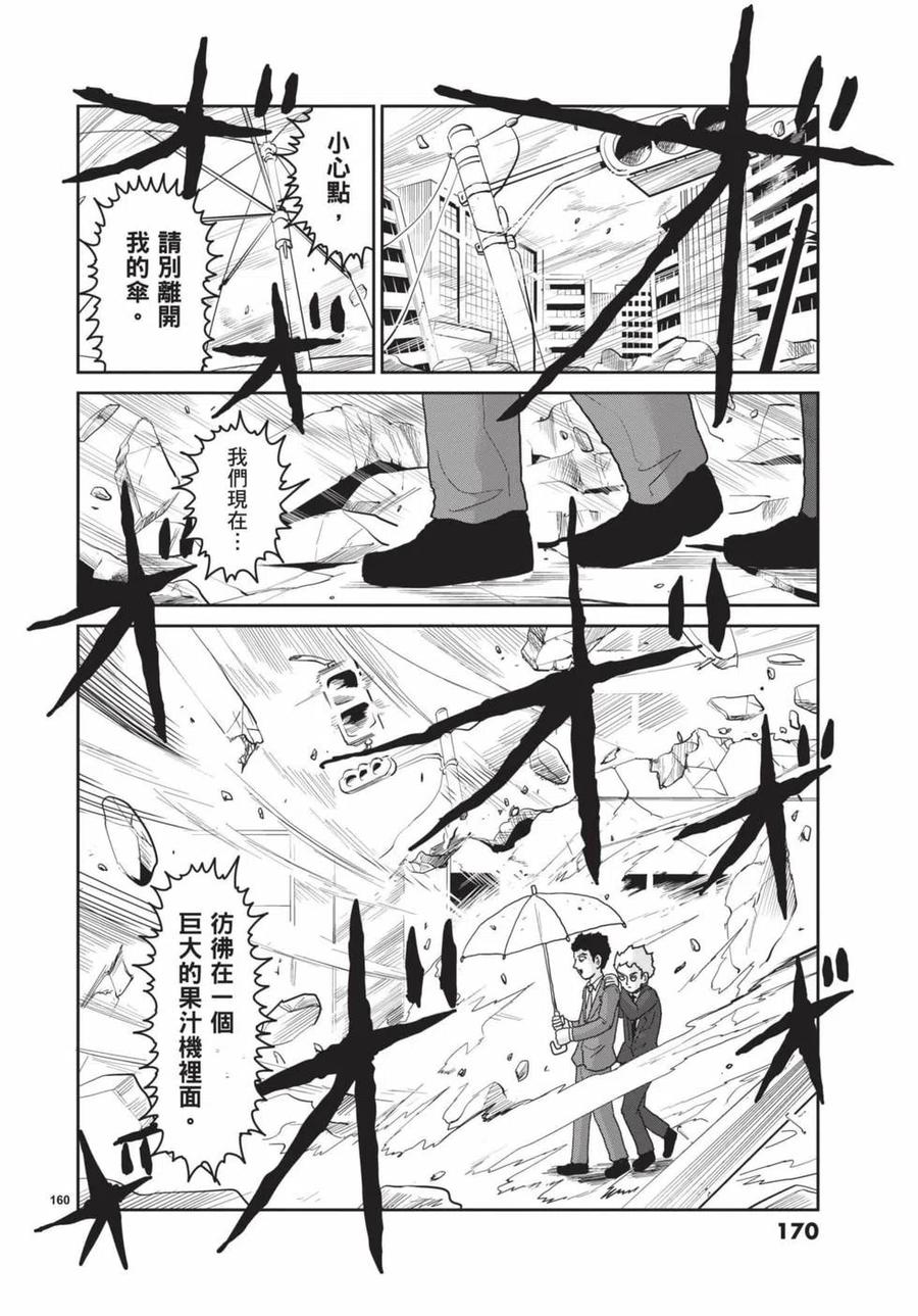 第171页