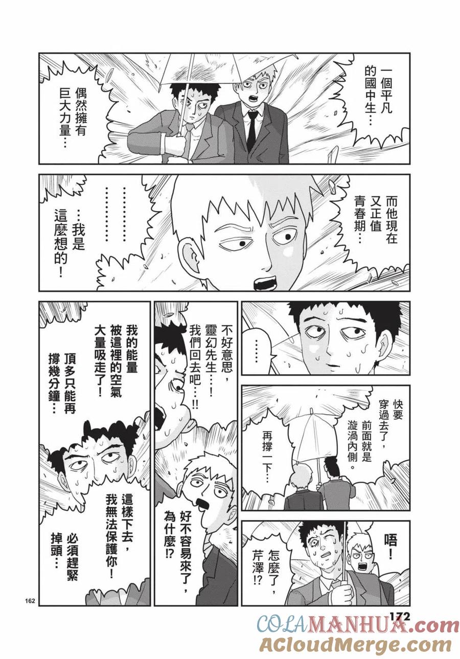 第173页