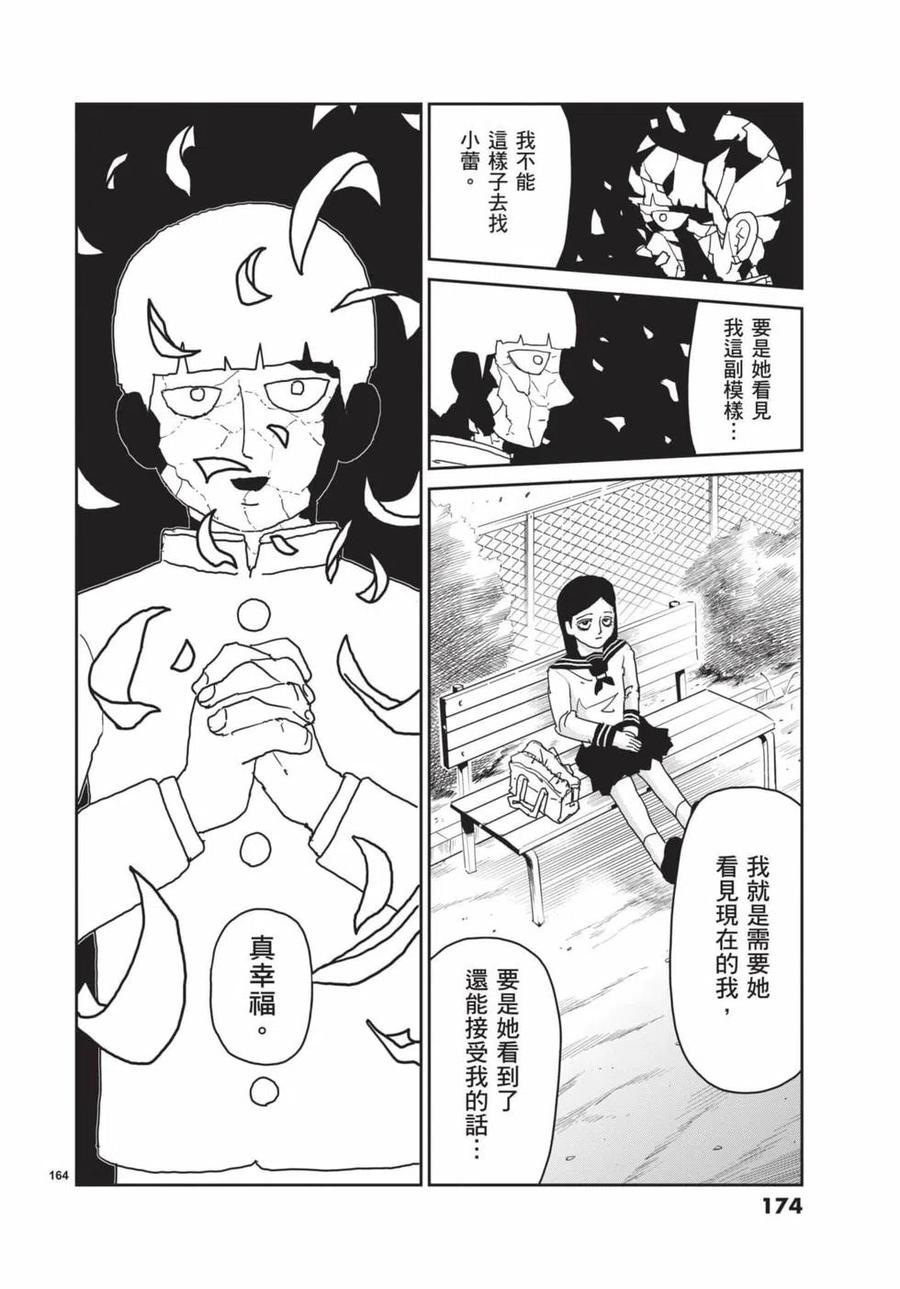 第175页