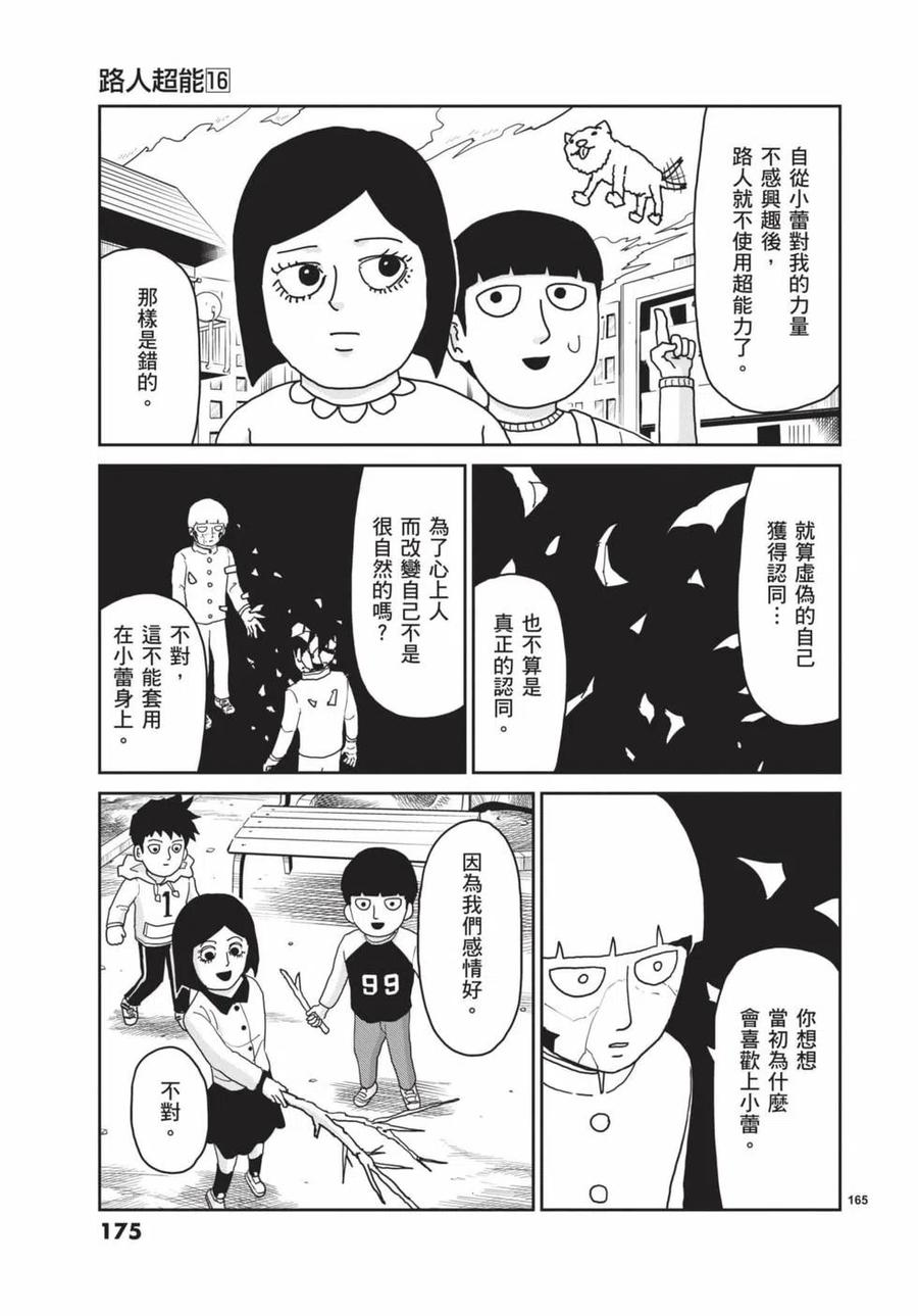 第176页