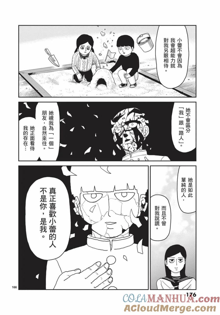 第177页