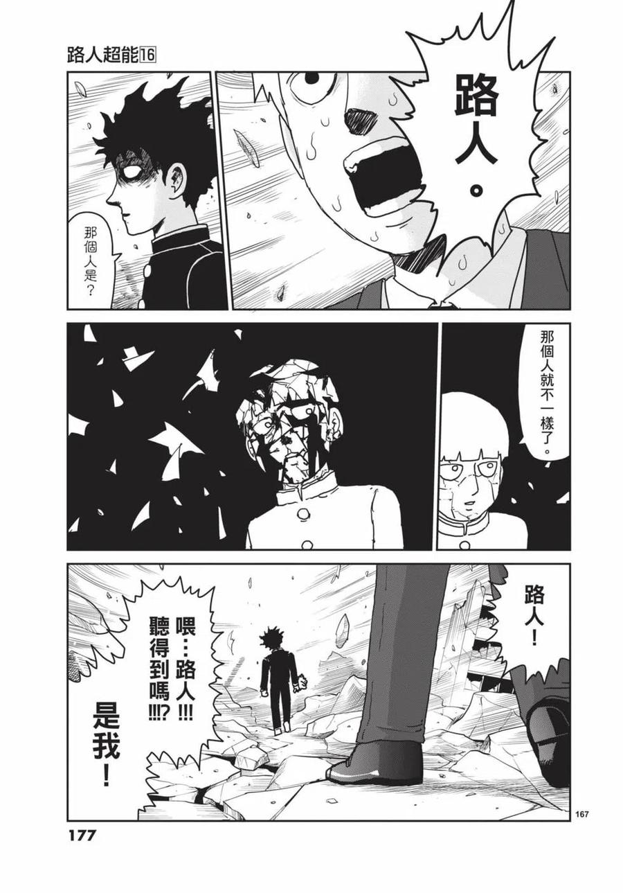 第178页