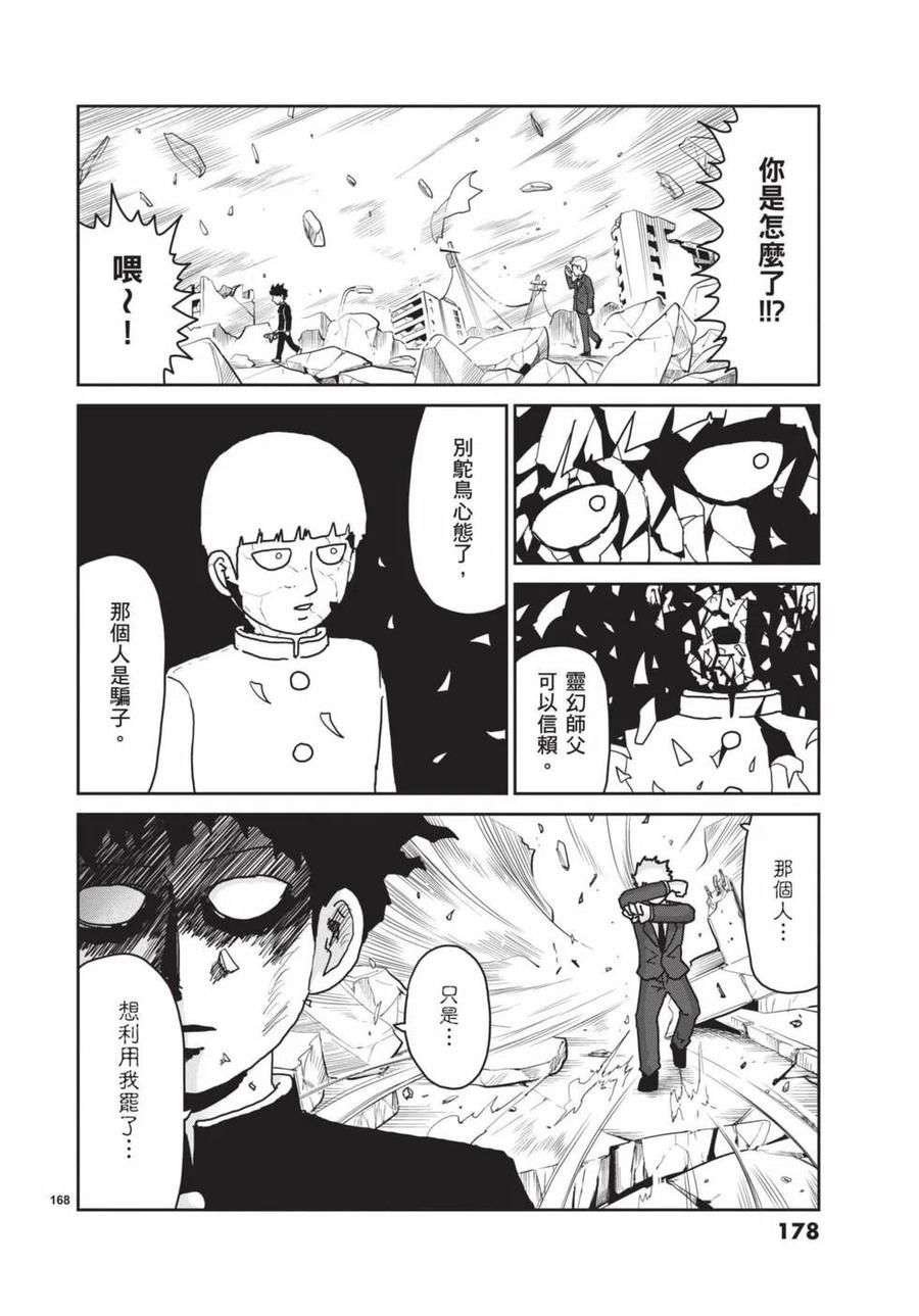 第179页
