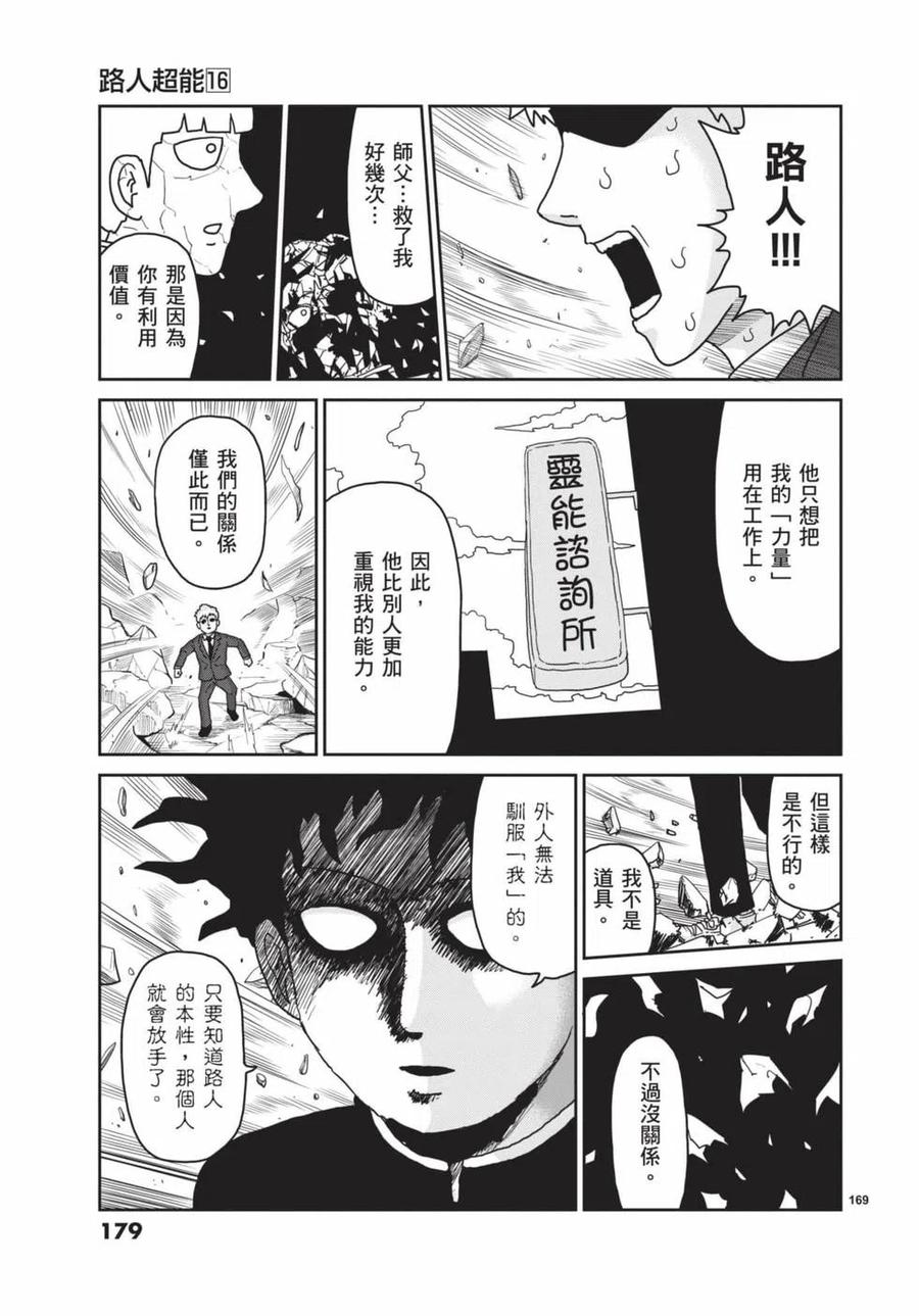 第180页