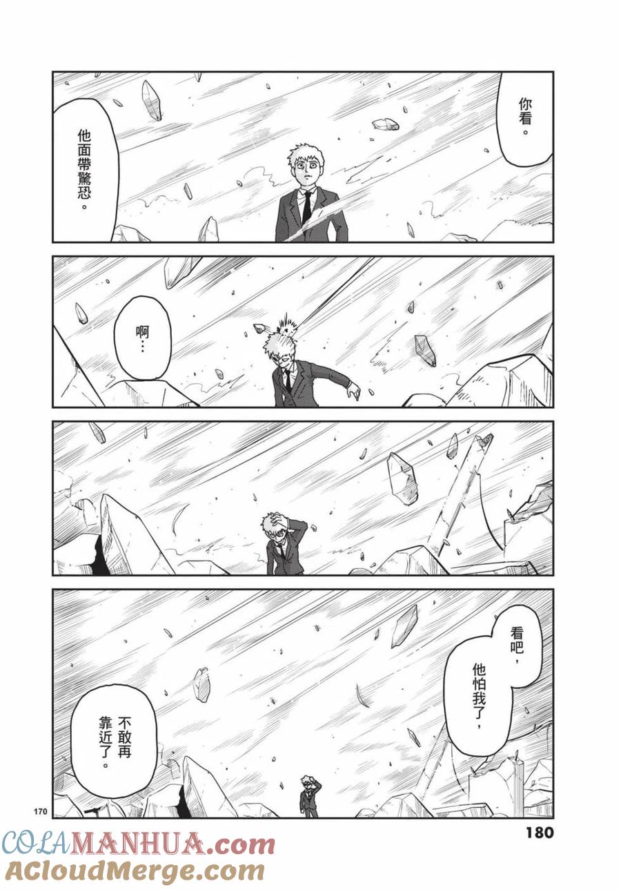 第181页