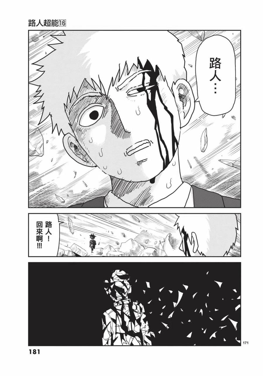 第182页