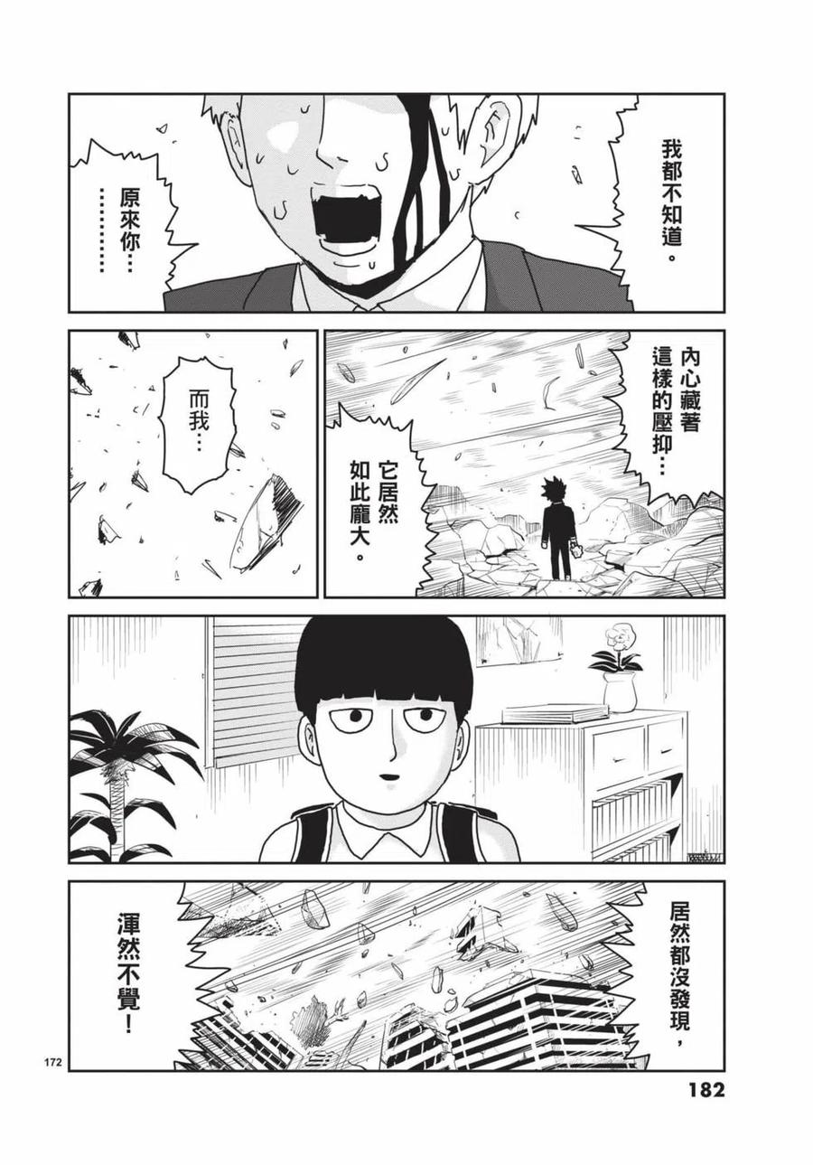 第183页