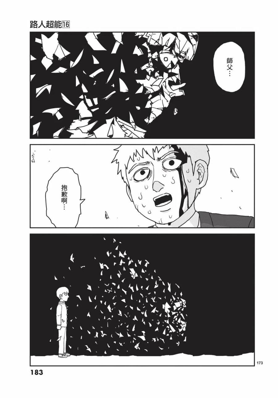 第184页