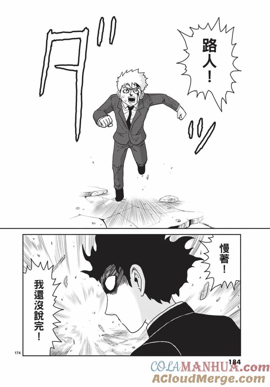 第185页
