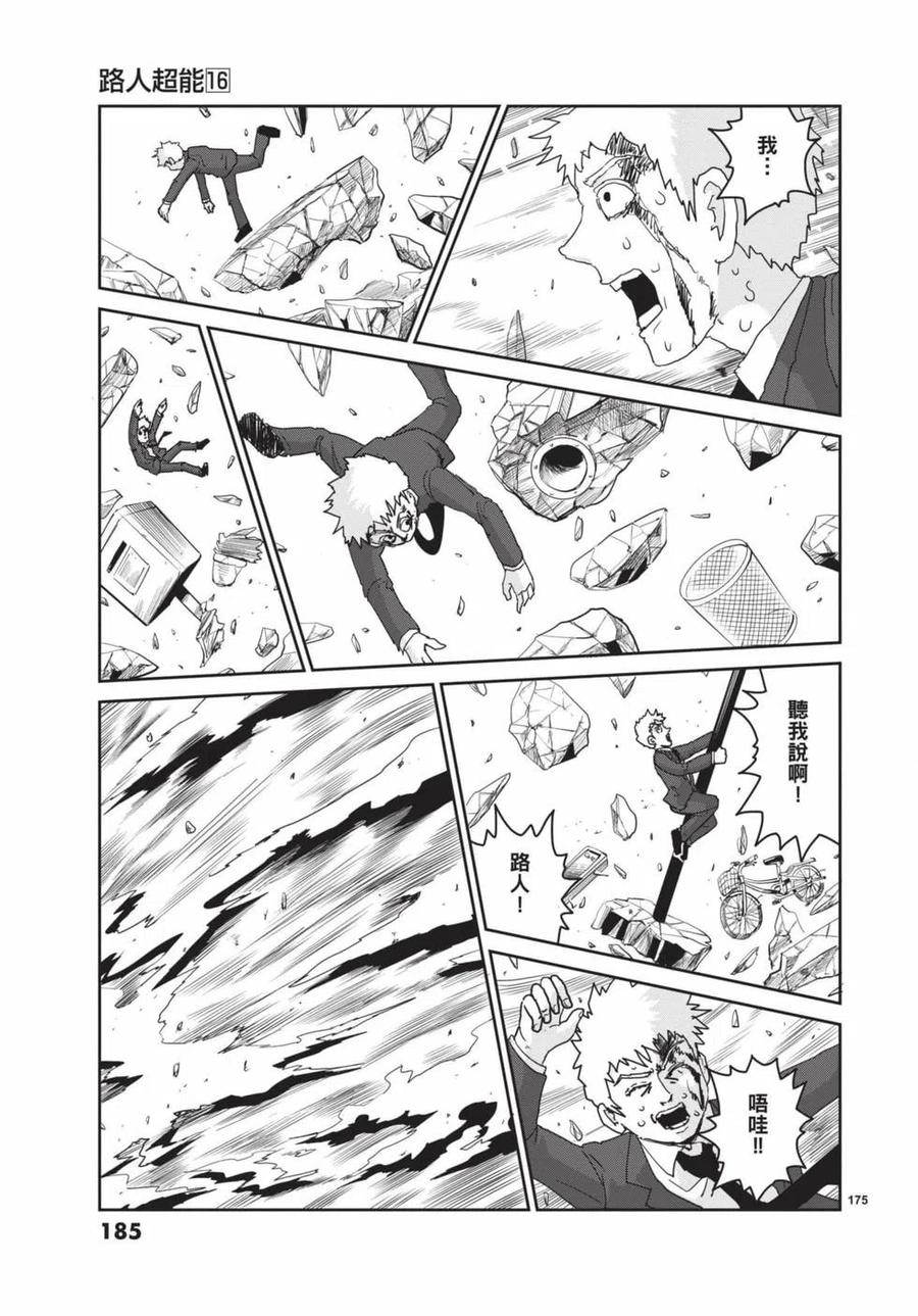 第186页