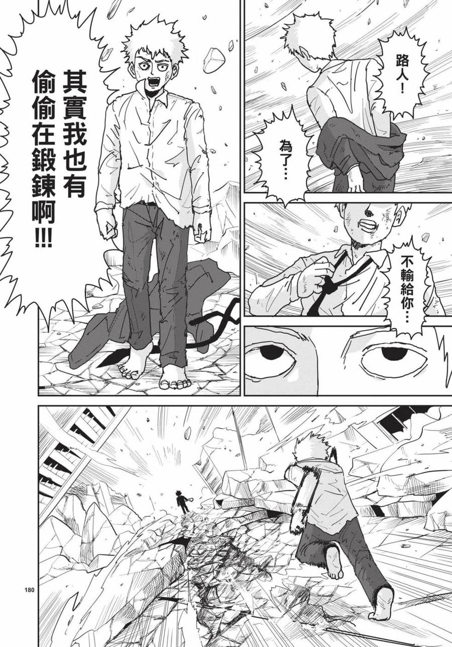 第191页