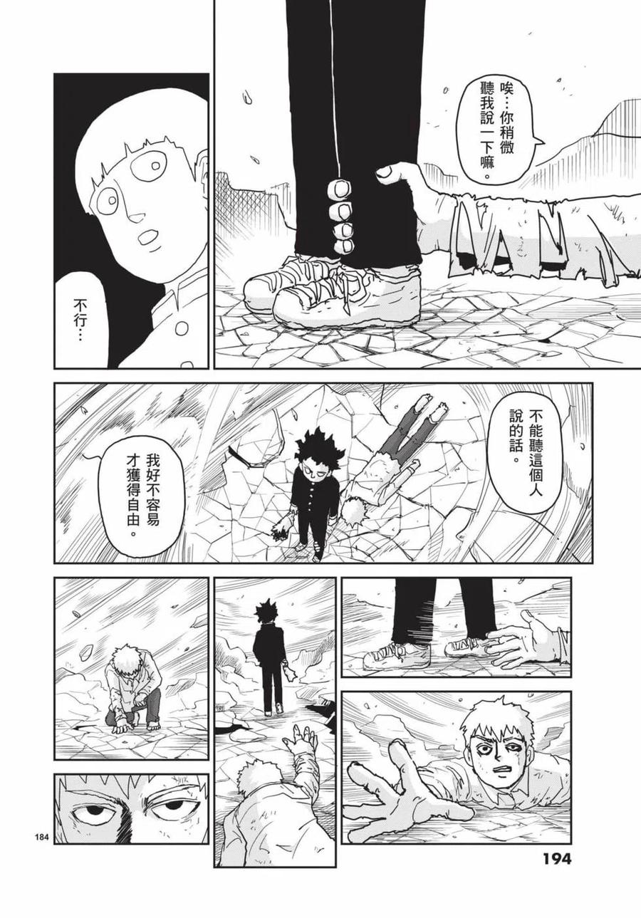 第195页