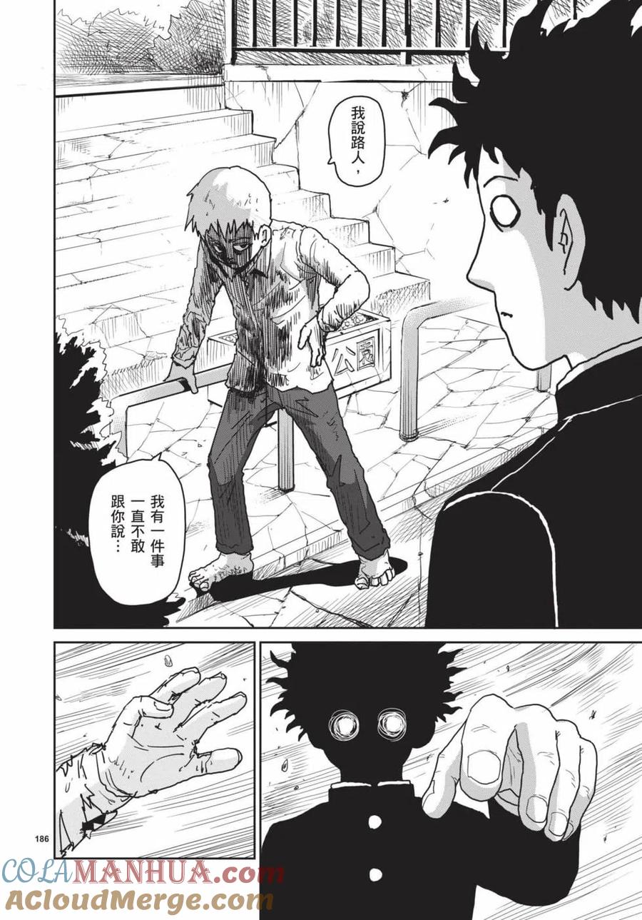 第197页