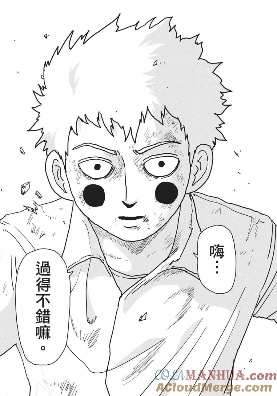 第201页