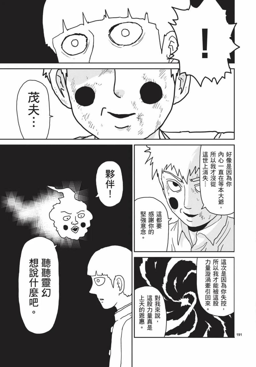 第202页