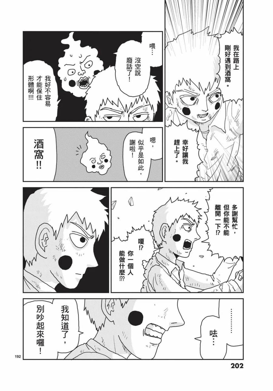 第203页