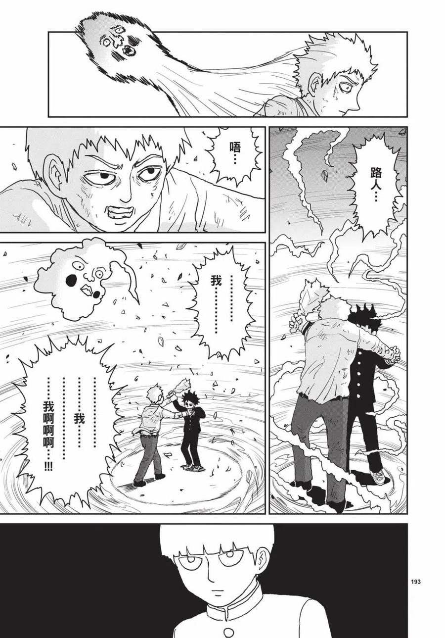 第204页