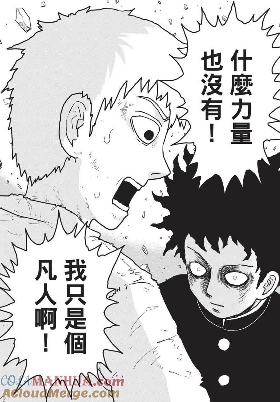 第205页