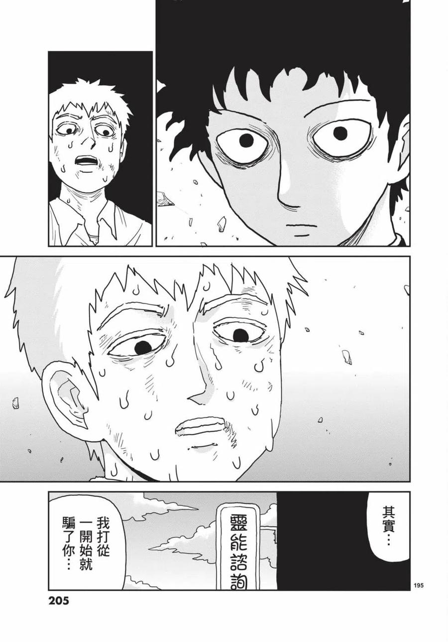第206页