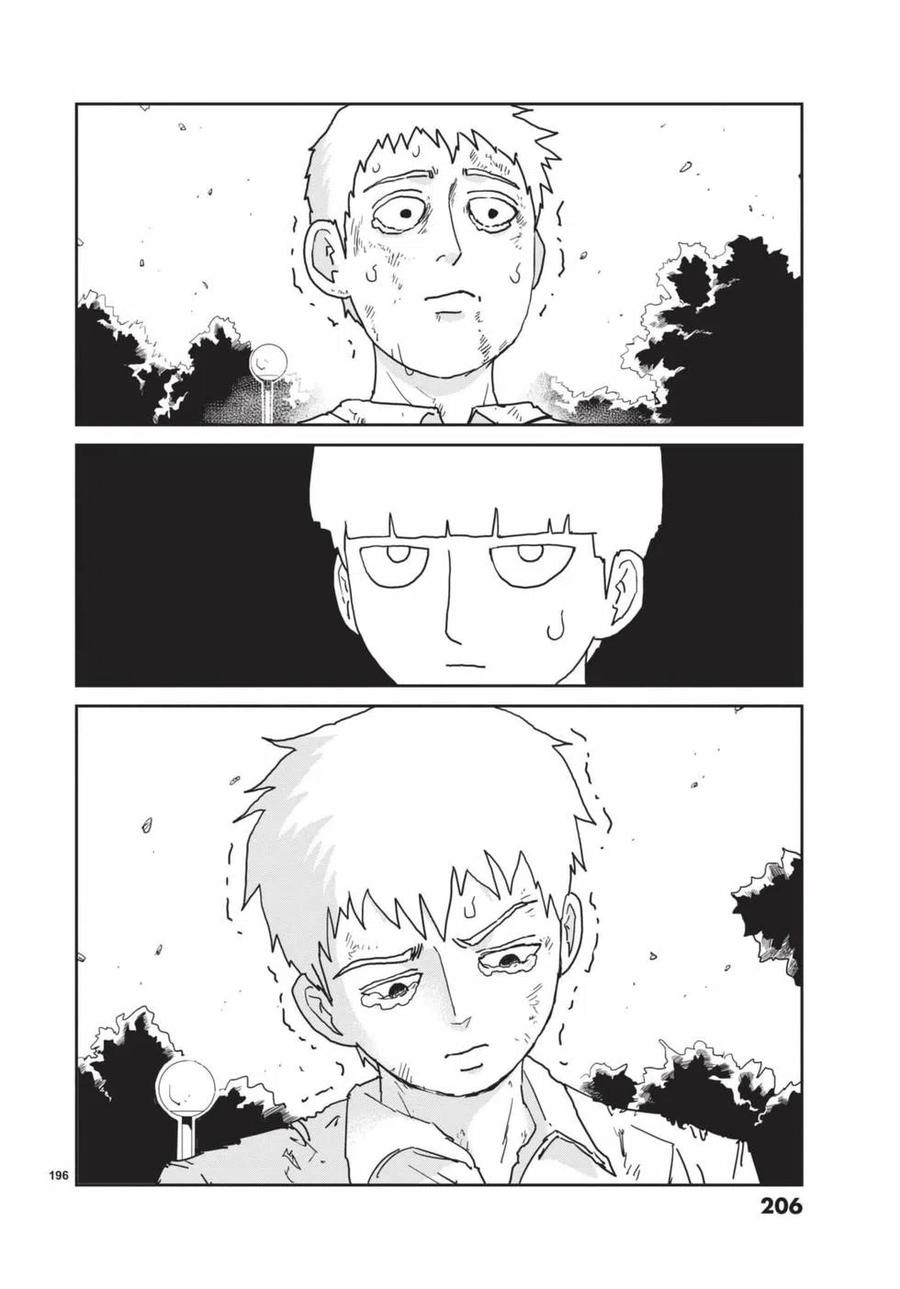 第207页